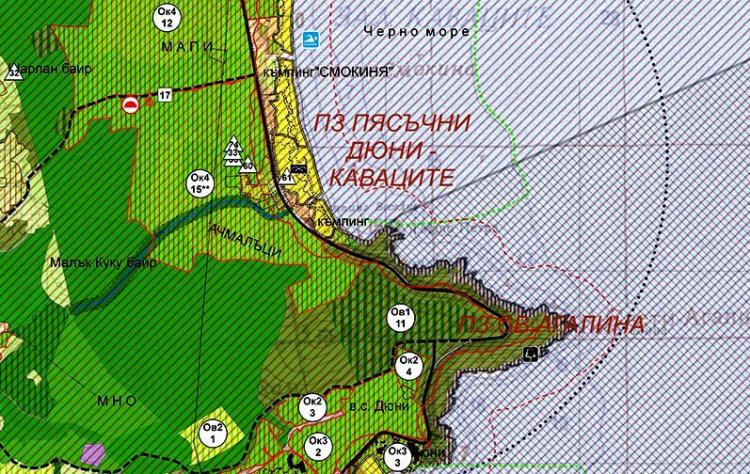 Парцел в местността Ачмалъци, Созопол