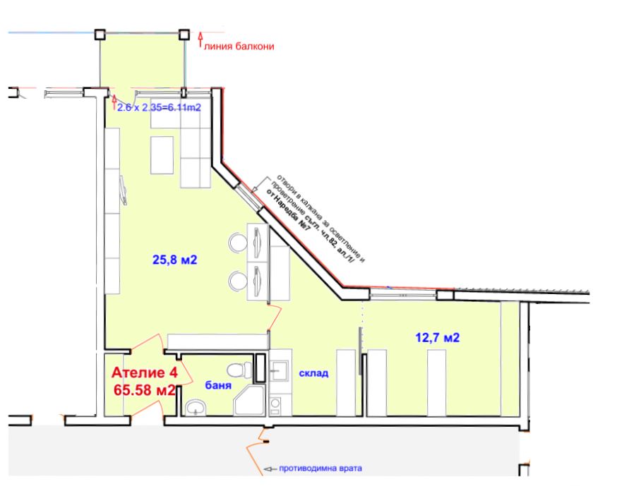 Двустаен, пред акт 15, топ локация